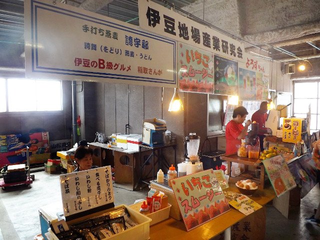 🐟 이나토리항 아침 시장(이나토리코노아사이치) 이미지 1